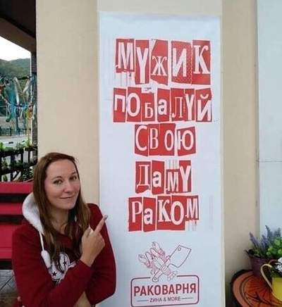 Знакомства Кривой Рог и по всей Украине бесплатные объявления мужчин и женщин на lavandasport.ru